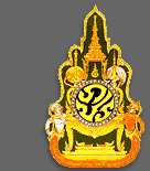 External Link: HM The King's 60th Anniversity Tribute - Emblem of the King of Thailand External Link: HM The King's 60th Anniversity Tribute